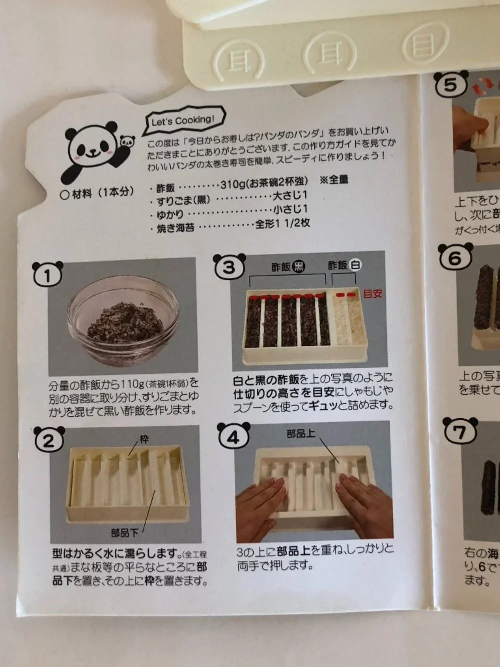 Sushi Roll Molds Panda Cookie Cutters Bear Gingerbread Man Heart Food Cover Lot
